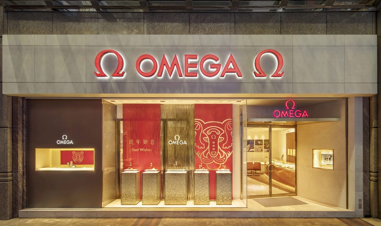 OMEGA Boutique Russell Street,<br />38 Russell Street  Causeway Bay